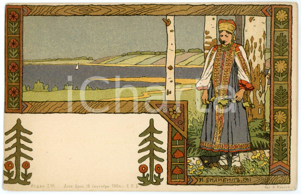 1904 RUSSIA Artist Ivan BILIBIN - Woman - Ethnic types - Postcard Cartolina postale d'epoca, illustrata, non viaggiata.CONDIZIONI: G (minime smussature angolari)FORMATO: FPEDITORE: Russian Red Cross    originale e autentica 1