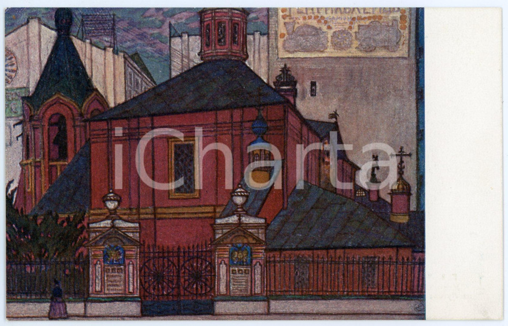 1910 ca RUSSIA Artist George LOUKOMSKI - Moscou - RED CROSS postcard  Cartolina postale d'epoca, non viaggiata.CONDIZIONI: GFORMATO: FPEDITORE: Russian Red Cross    originale e autentica 1