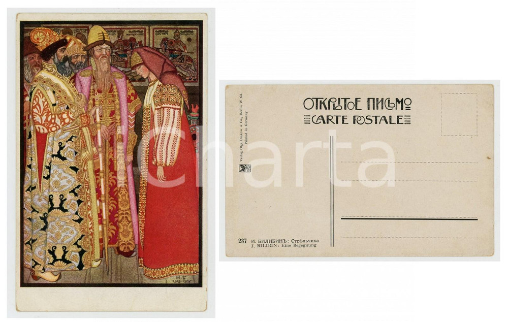 1925 RUSSIA Artist Ivan BILIBIN Eine Begegnung - A meeting *Postcard Rara e pregevole cartolina postale d'epoca, illustrata, non viaggiata.CONDIZIONI: G (minime abrasioni marginali)FORMATO: FPEDITORE: Olga Diakow - Berlin    originale e autentica 1