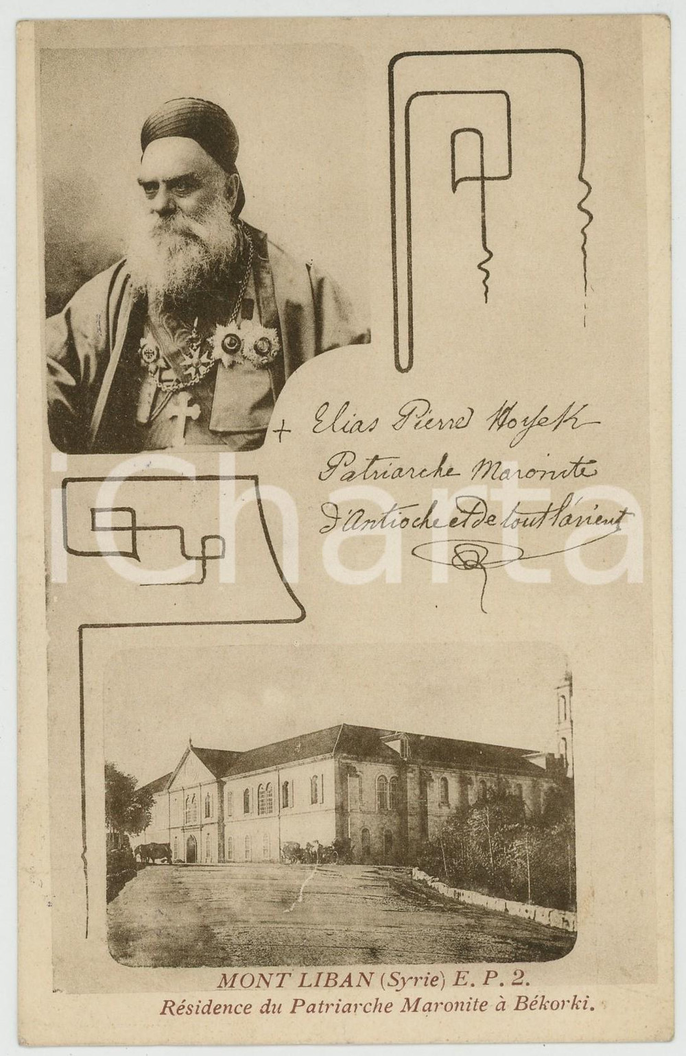 Cartolina originale da collezione 1943 MONT LIBAN SYRIE RÃ©sidence Patriarche Maronite Ã  BEKORKI DAMAGED Postcard 1