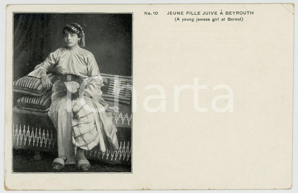 1900 ca BEIRUT (LEBANON) A young Jewish girl -Vintage postcard  Cartolina postale d'epoca, non viaggiata.CONDIZIONI: G (minima piegatura angolare )FORMATO: FP    originale e autentica 1