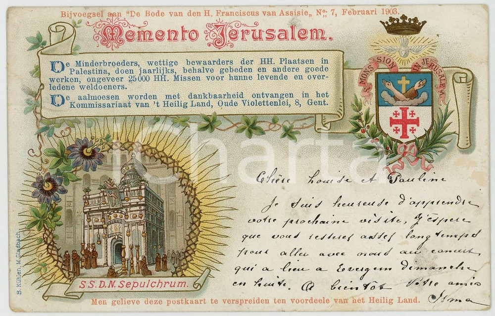 1908 JERUSALEM ISRAEL SS. Sepulcrum - Franciscan order - Vintage chromo postcard  Cartolina postale d'epoca, viaggiata (ma francobollo mancante).CONDIZIONI: POOR (piegature al lato inferiore)FORMATO: FP    originale e autentica 1