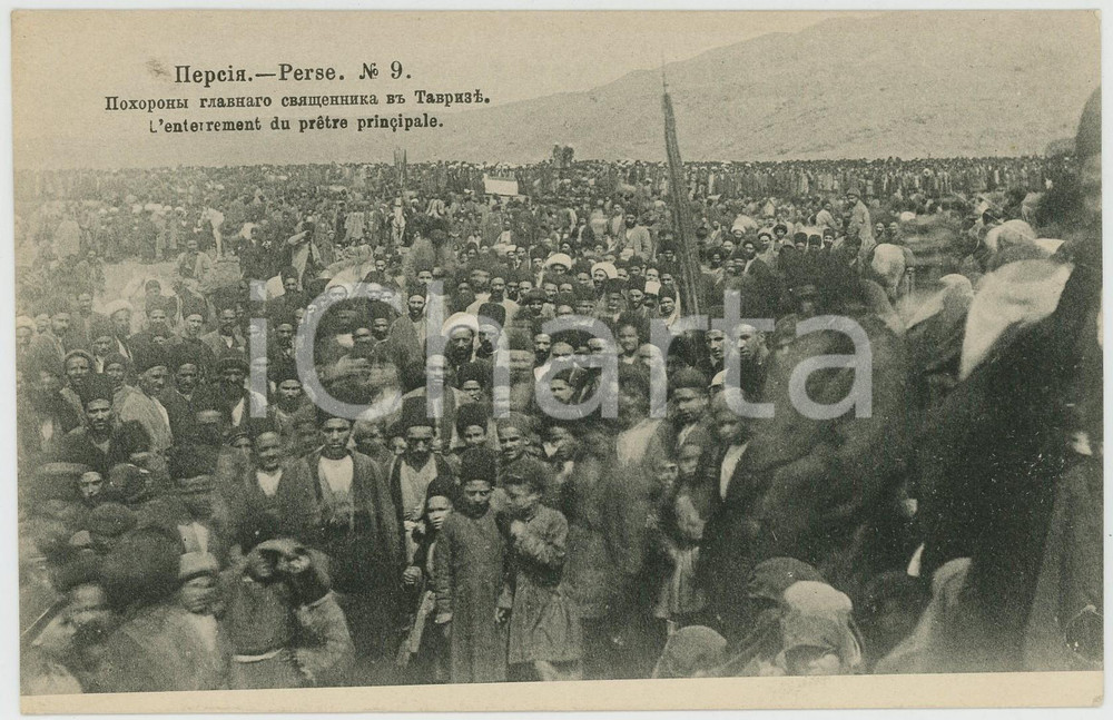 1910 ca TABRIZ (IRAN) Enterrement du prêtre principale - ANIMATED postcard n.9  Cartolina postale d'epoca, non viaggiata.CONDIZIONI: GFORMATO: FPEDITORE: Nabholz &amp; Co. - Moscou    originale e autentica 1