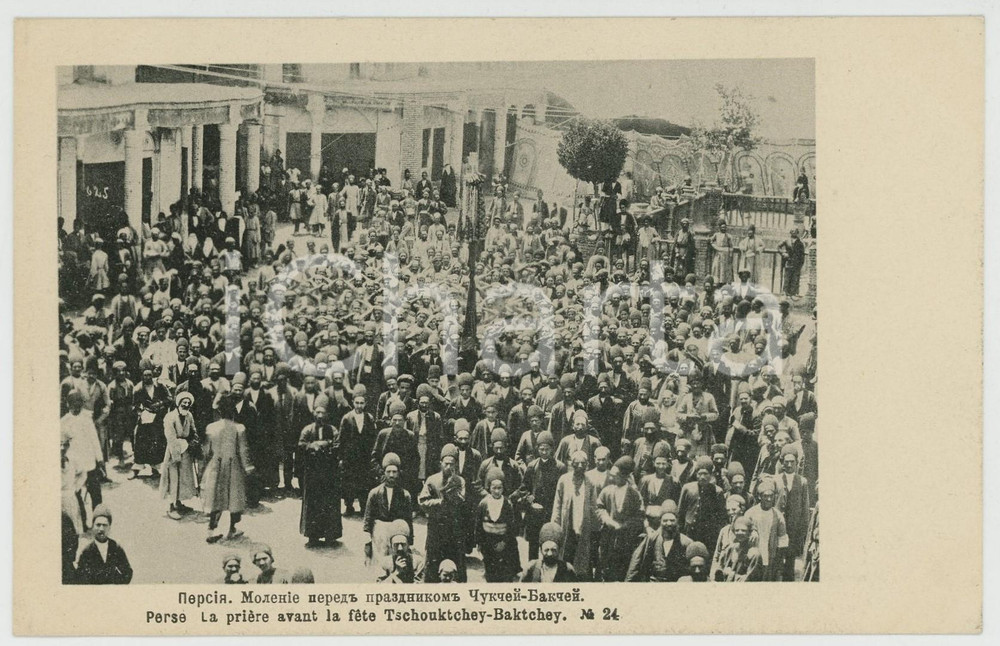 1910 ca IRAN PriÃ¨re avant la fÃªte Tschouktchey Baktchey - ANIMATED postcard n.24  Cartolina postale d'epoca, non viaggiata.CONDIZIONI: GFORMATO: FPEDITORE: Nabholz &amp; Co. - Moscou    originale e autentica 1