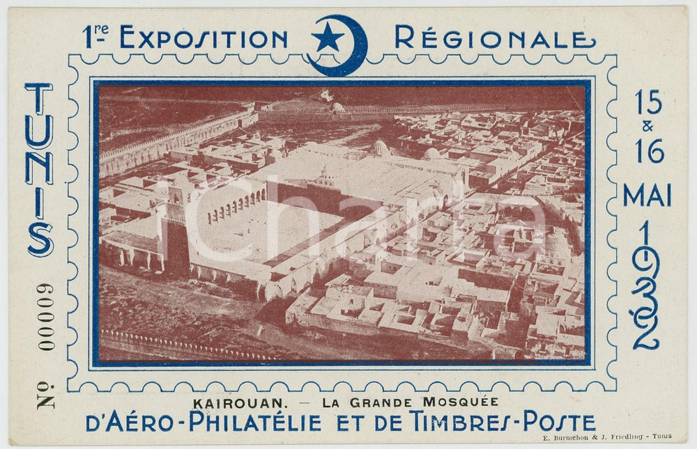 1932 TUNIS 1Ã¨re Exposition RÃ©gionale AÃ©ro-PhilatÃ©lie - KAIROUAN MosquÃ©e POSTCARD  Cartolina postale d'epoca, non viaggiata, n&deg; 00009.CONDIZIONI: G FORMATO: FP    originale e autentica 1