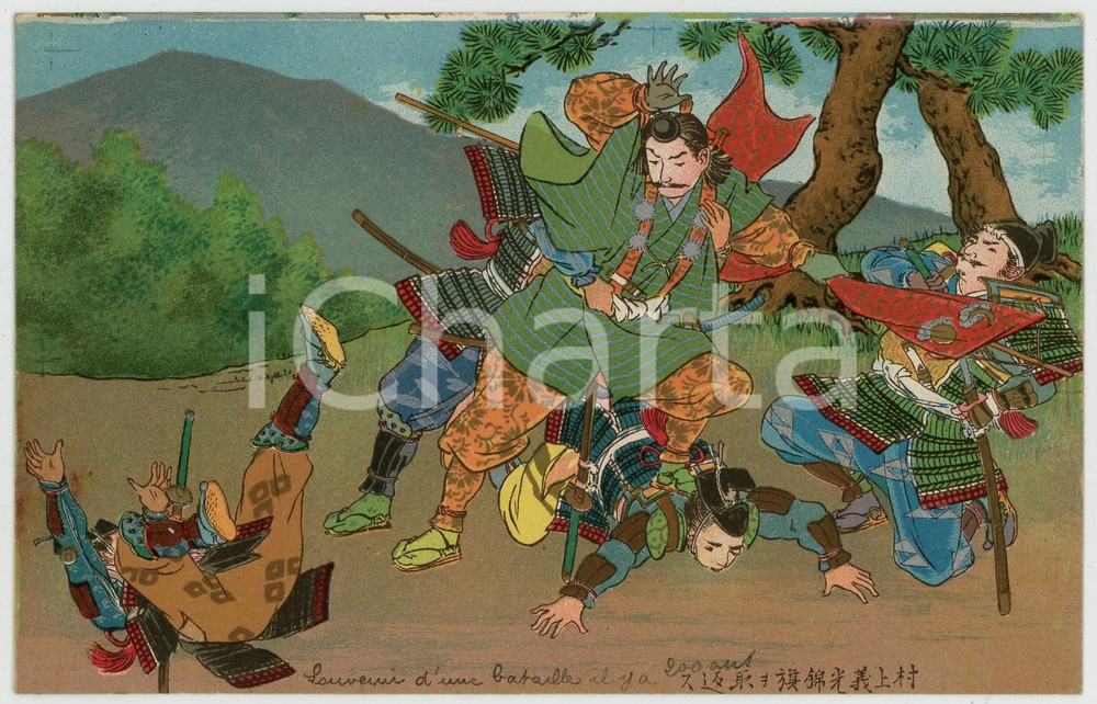 1915 ca JAPAN Fighting scene with samurai warriors - Old postcard  Cartolina postale d'epoca, non viaggiata.CONDIZIONI: GFORMATO: FP    originale e autentica 1