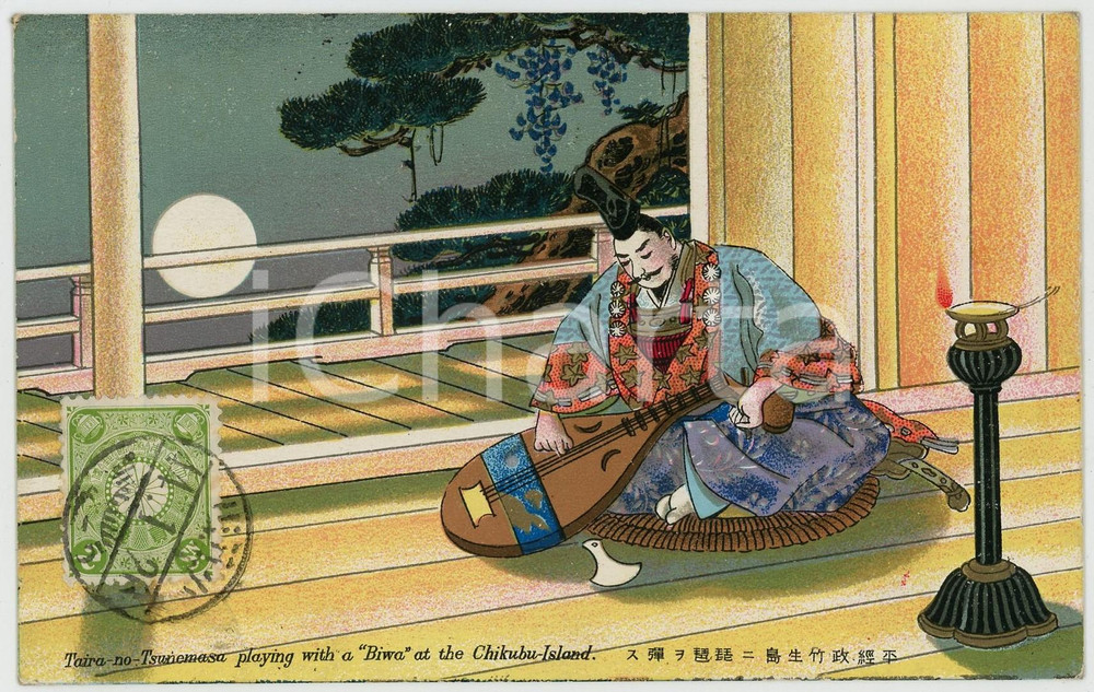 1910 ca JAPAN Taira-no-Tsunemasa playing with a Biwa at the Chikubu Island  Cartolina postale d'epoca, illustrata a colori, viaggiata.Timbro del 1926.CONDIZIONI: GFORMATO: FP    originale e autentica 1