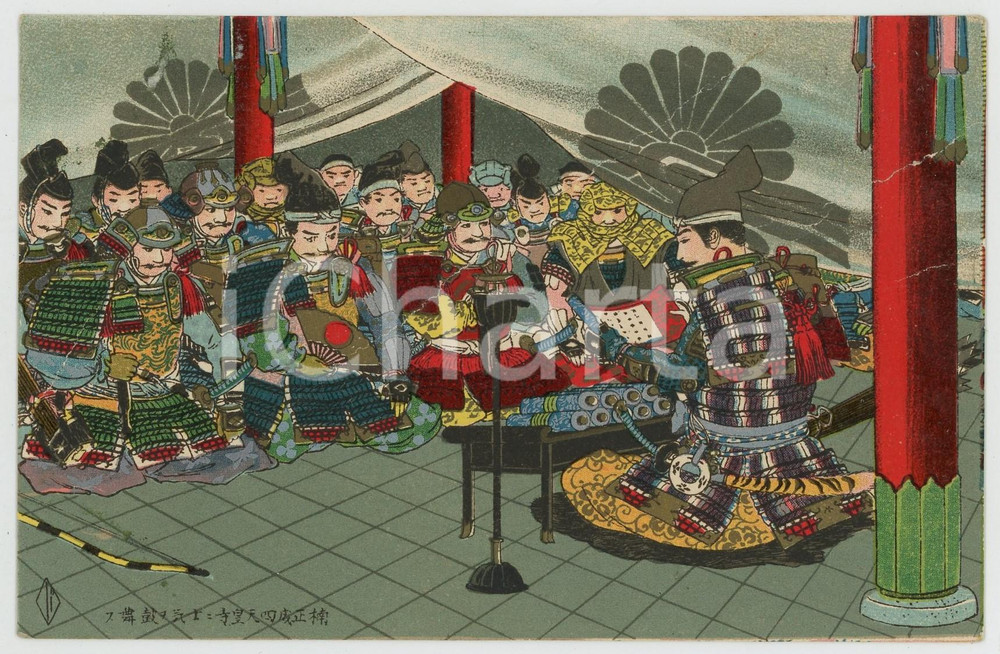1910 ca JAPAN Scene with samurai warriors - DAMAGED vintage postcard  Cartolina postale d'epoca, non viaggiata.CONDIZIONI: VERY POOR (profonda piegatura trasversale)FORMATO: FP    originale e autentica 1