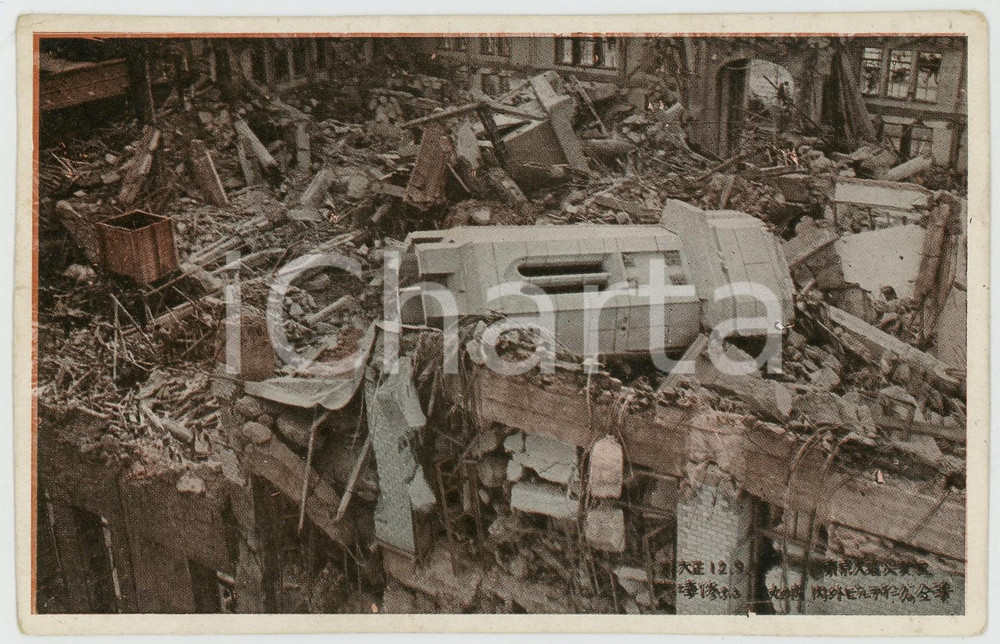 Cartolina originale da collezione 1923 JAPAN Great KantÅ earthquake  TOKYO MARUNOUCHI Destroyed building Postcard 1