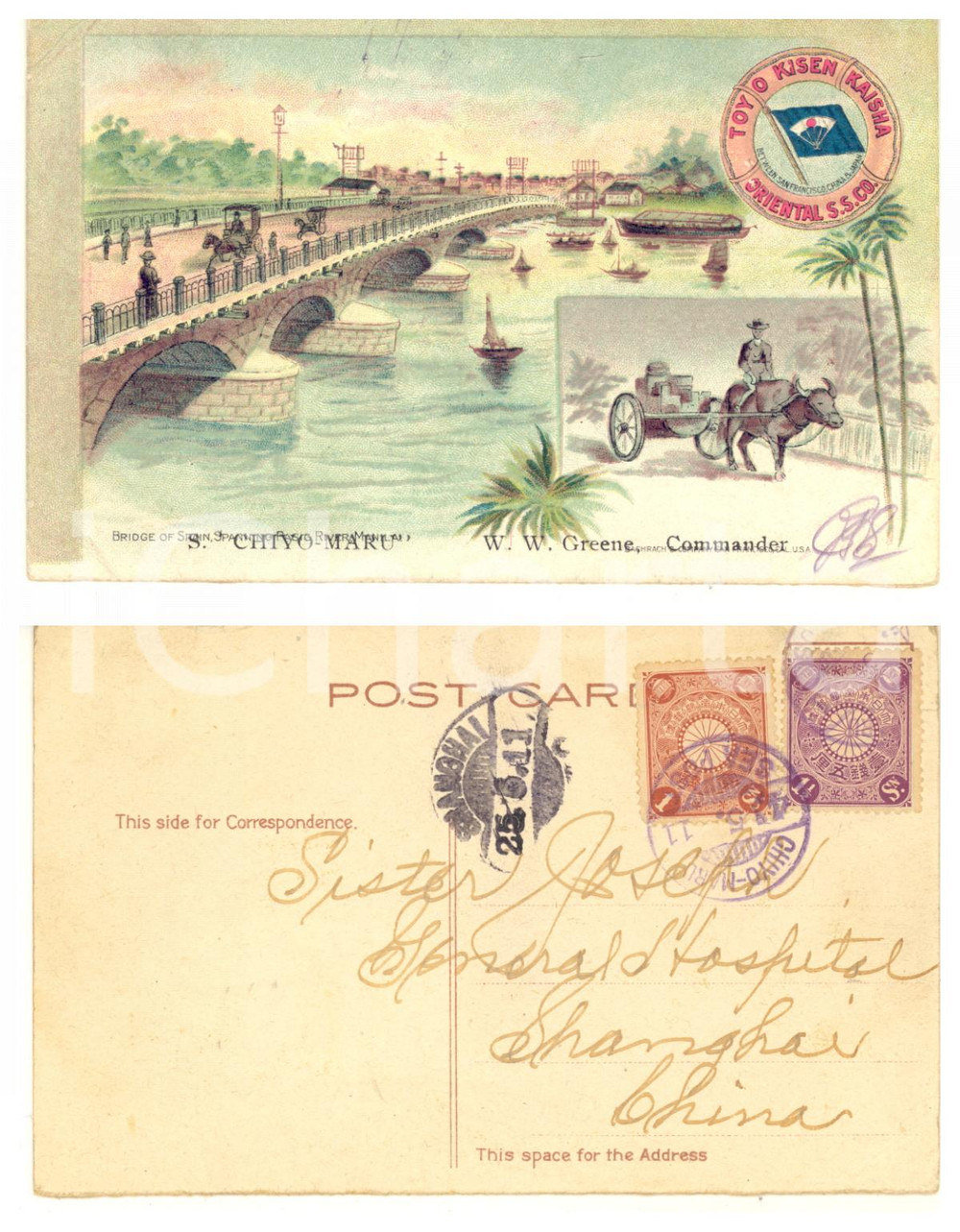 1911 JAPAN TOYO KISEN KAISHA Shipping Company - MANILA Brdige of Spain *Postcard  Cartolina postale d'epoca, illustrata, viaggiata.Sovrastampa "S. Chiyo-Maru - W.W. Greene, Commander".CONDIZIONI: POOR (piegature angolari)FORMATO: FP    originale e autentica 1