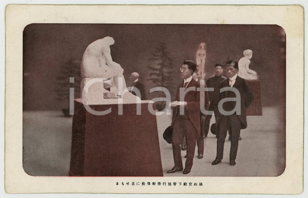 1920 ca JAPAN Crown Prince HIROHITO visiting a museum - Postcard  Cartolina postale d'epoca, illustrata, non viaggiata.CONDIZIONI: G (piccola piegatura angolare)FORMATO: FP    originale e autentica 1