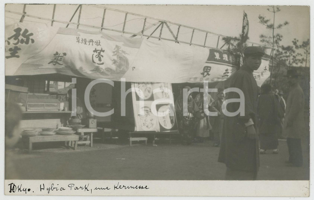 1920 ca TOKYO (JAPAN) HIBIYIA Park - Une kermesse - RPPC Photo postcard ANIMATED  Fotocartolina d'epoca, con didascalia manoscritta originale al lato inferiore.AUTORE: Photo Compagnie BelgeCONDIZIONI: G FORMATO: FP    originale e autentica 1