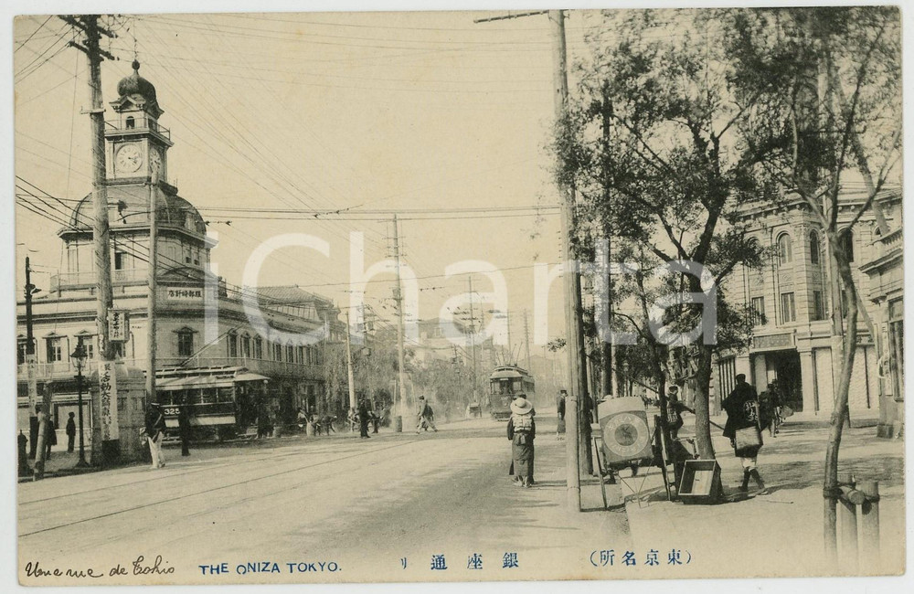 1911 TOKYO (JAPAN) The Oniza - ANIMATED postcard tramway  Cartolina postale d'epoca, scritta al verso ma non viaggiata.CONDIZIONI: G FORMATO: FP    originale e autentica 1