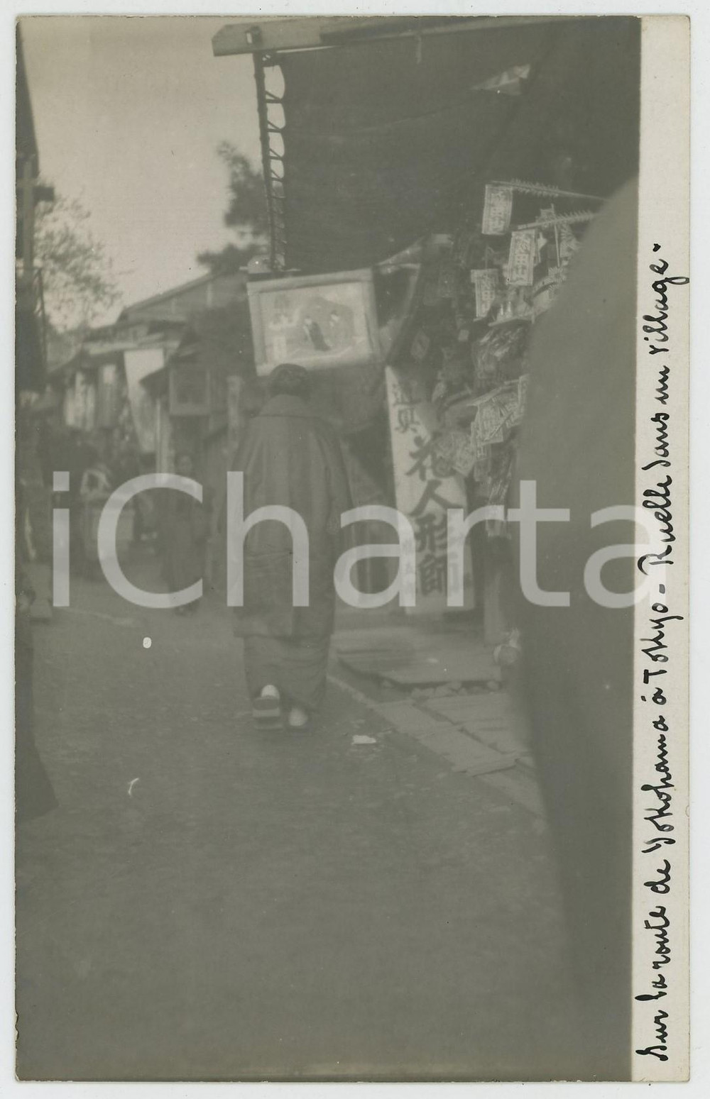 1920 ca JAPAN Route YOKOHAMA-TOKYO - Ruelle d'un village - RPPC Photo postcard  Fotocartolina d'epoca, con didascalia manoscritta originale al lato destro.AUTORE: Photo Compagnie BelgeCONDIZIONI: G FORMATO: FP    originale e autentica 1