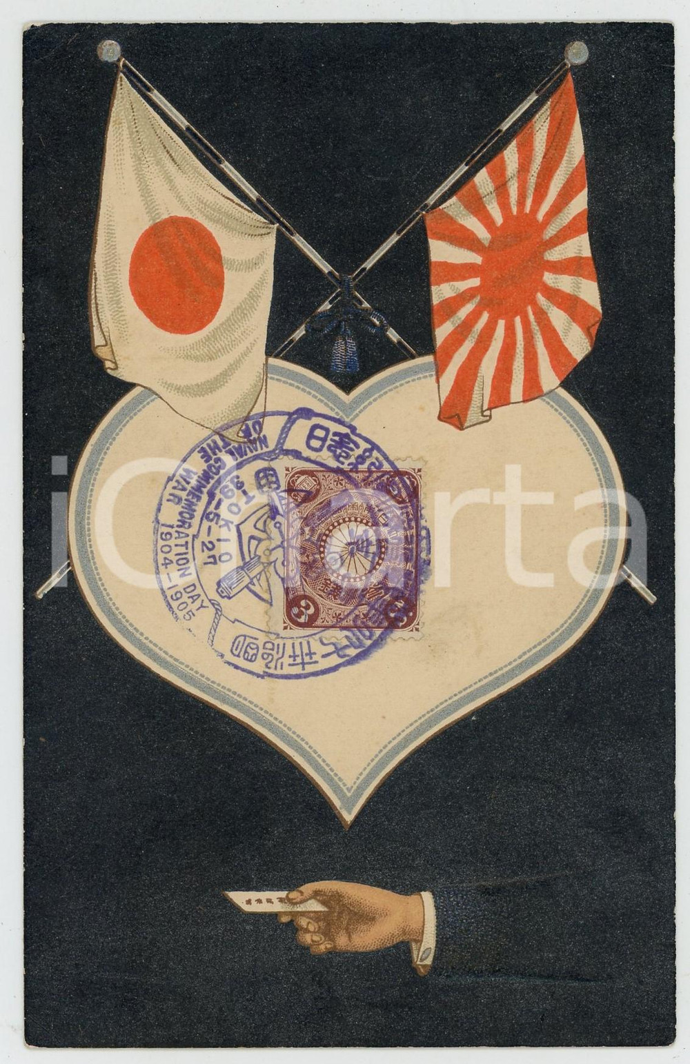 1905 JAPAN Naval Commemoration Day of the War 1904-1905- Commemorative postcard  Cartolina postale d'epoca, a rilievo, con bollo e timbro commemorativo.CONDIZIONI: G (minime piegature angolari)FORMATO: FP    originale e autentica 1