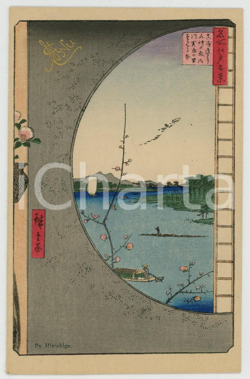 1910 ca JAPAN UKIYO-E Artist HIROSHIGE - View - Illustrated MENU card  Menu in forma di biglietto, non compilato, con illustrazione di Hiroshige.CONDIZIONI: GFORMATO: 14x9 cm    originale e autentica 1