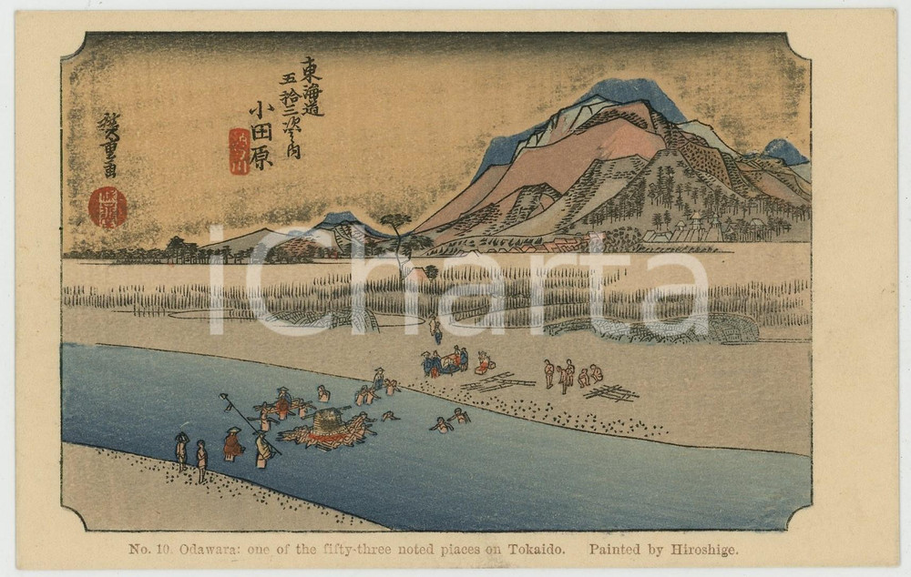 1910 ca JAPAN UKIYO-E Artist HIROSHIGE Odawara: place on Tokaido *Postcard n.10  Cartolina postale d'epoca, non viaggiata.CONDIZIONI: GFORMATO: FP    originale e autentica 1