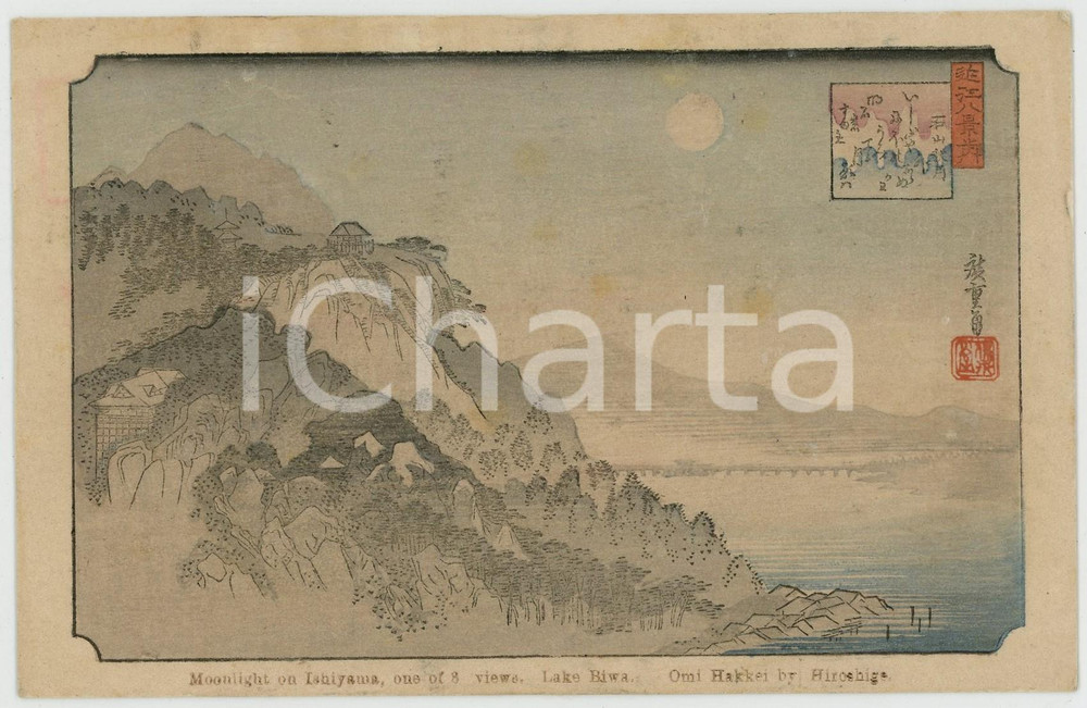 1910 ca JAPAN Artist HIROSHIGE Moonlight on Iahiyama - Lake Biwa *Postcard  Cartolina postale d'epoca, non viaggiata.CONDIZIONI: G FORMATO: FP    originale e autentica 1