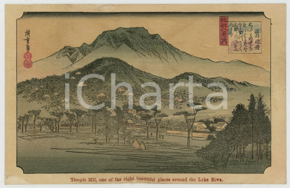 1910 ca JAPAN UKIYO-E Artist HIROSHIGE Temple Mii - Lake Biwa *Postcard  Cartolina postale d'epoca, non viaggiata.CONDIZIONI: FAIR (lieve sbrecciatura al lato inferiore)FORMATO: FP    originale e autentica 1