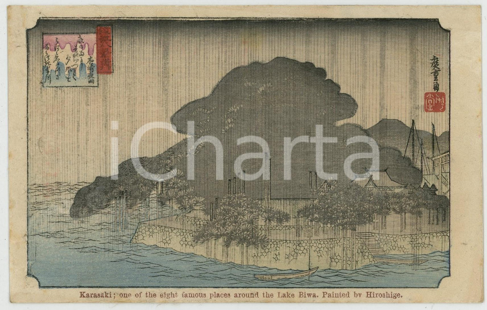 1910 ca JAPAN UKIYO-E Artist HIROSHIGE Karasaki - Around Lake Biwa *Postcard  Cartolina postale d'epoca, non viaggiata.CONDIZIONI: GFORMATO: FP    originale e autentica 1