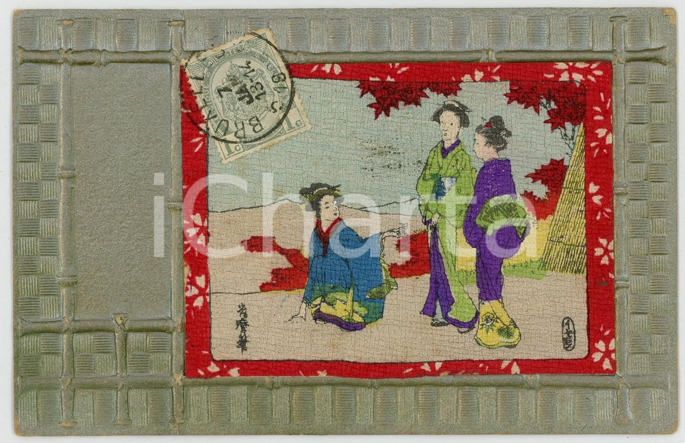 1909 JAPAN Group of women in kimonos - Embossed postcard with rice paper  Cartolina postale d'epoca, a rilievo, con illustrazione a colori su carta di riso.Viaggiata.CONDIZIONI: FAIR (un lembo dell'illustrazione &egrave; leggermente sollevato)FORMATO: FP    originale e autentica 1