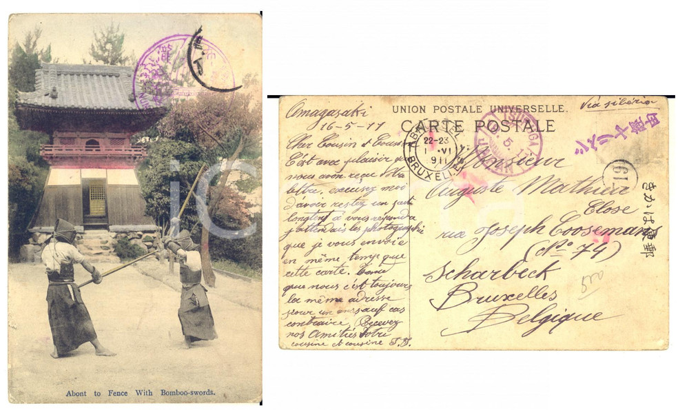1911 JAPAN CUSTOMS About to Fence with Bomboo swords - Postcard  Cartolina postale d'epoca, con timbro commemorativo.Viaggiata, ma con bollo asportato.CONDIZIONI: G FORMATO: FP    originale e autentica 1