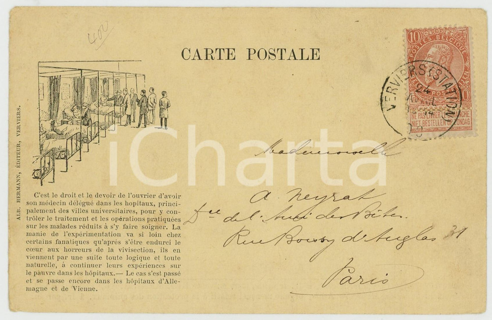 1900 FRANCE - PROPAGANDA Hopitaux d'Allemagne et de Vienne - Carte postale Cartolina postale d'epoca, viaggiata. FAIR/discreto Lievi smussature agli angoli Formato: FP originale e autentica 1