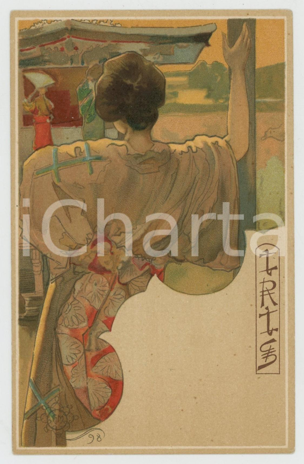 1900 ca LIRICA Artista Giovanni Maria MATALONI IRIS Pietro MASCAGNI Cartolina 1 Cartolina d'epoca, viaggiata. FAIR/discreto Lievi smussature agli angoli Formato: FP originale e autentica 1