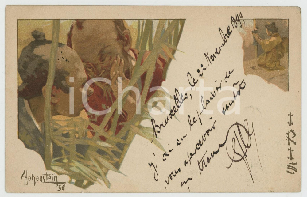 1900 ca LIRICA Artista Adolf HOHENSTEIN - IRIS di Pietro Mascagni - Cartolina 3 Cartolina d'epoca, non viaggiata. FAIR/discreto Lievi smussature agli angoli Formato: FP originale e autentica 1