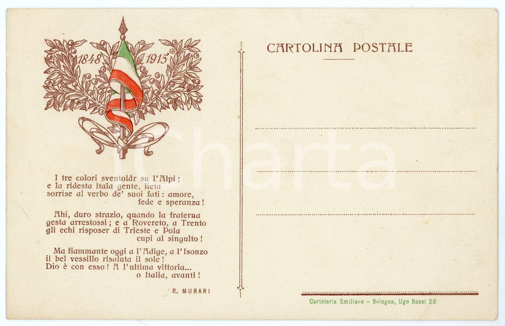 1915 WW1 - GRANDE GUERRA Poesia di R. MURARI Cartolina ILLUSTRATA  Cartolina postale d'epoca, non viaggiata. GOOD/buono  Formato: FP originale e autentica 1