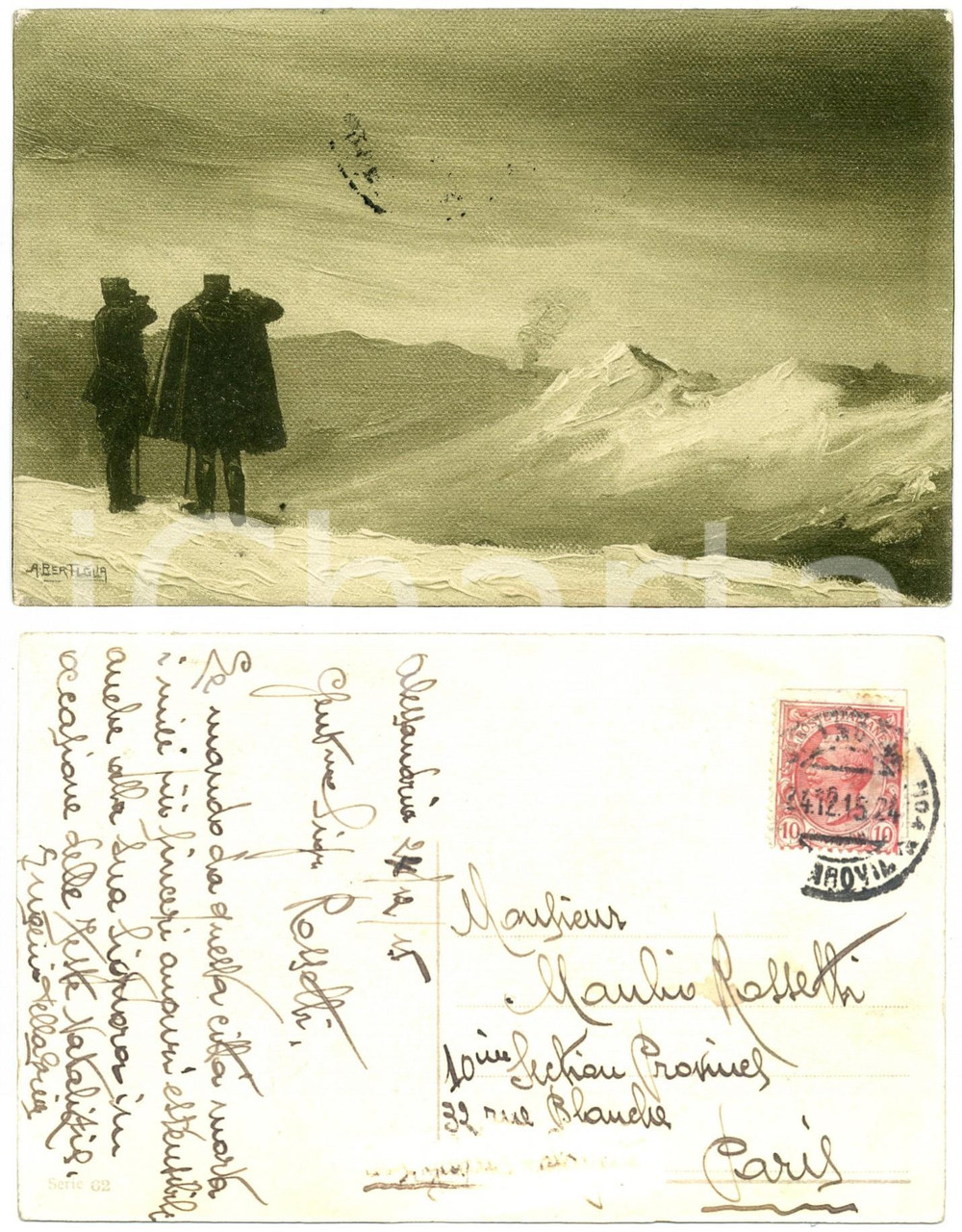 1915 WW1 - REGIO ESERCITO Illustrazione di Aurelio BERTIGLIA Cartolina FP VG  Cartolina d'epoca, viaggiata.CONDIZIONI: FAIR FORMATO: FP    originale e autentica 1