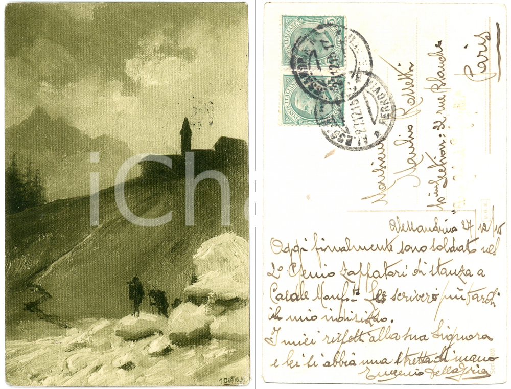1915 WW1 Alpini in esplorazione - Illustrazione di Aurelio BERTIGLIA Cartolina  Cartolina d'epoca, viaggiata.CONDIZIONI: FAIR FORMATO: FP    originale e autentica 1