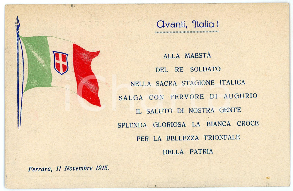 1915 WW1 Stazione di FERRARA Posto di conforto TRICOLORE Cartolina ILLUSTRATA FP  Cartolina d'epoca, non viaggiata.CONDIZIONI: FAIR FORMATO: FP    originale e autentica 1