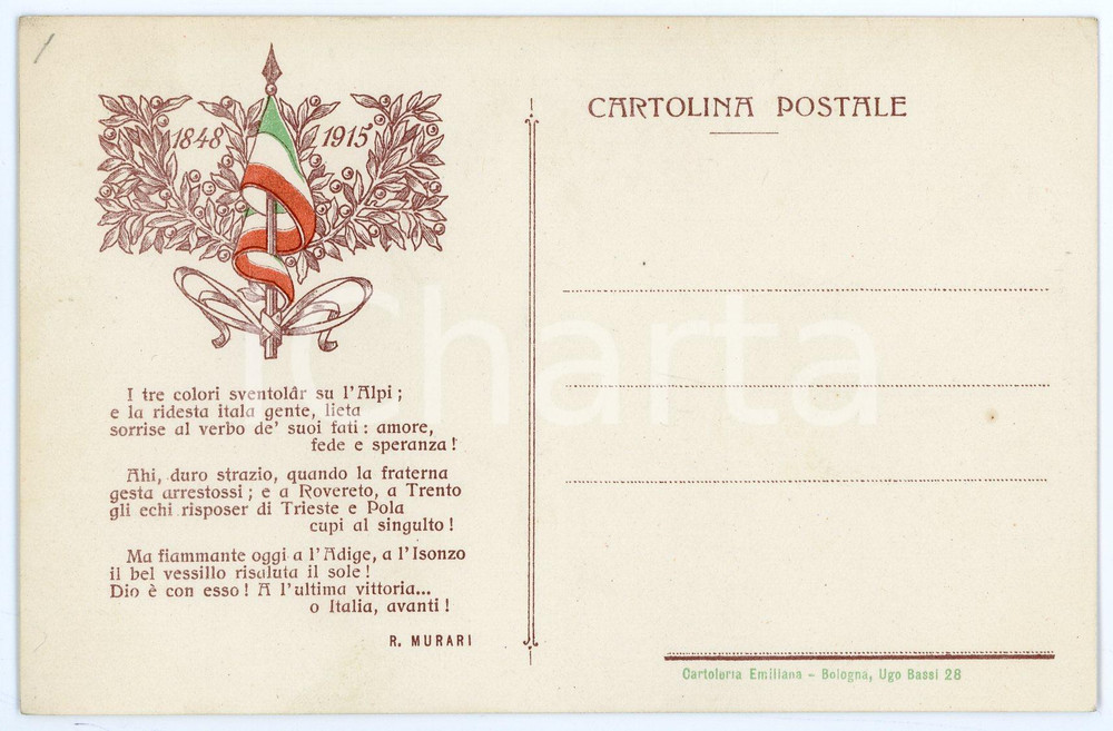 1915 WW1 Tricolore - Poesia di Rocco MURARI - Cartolina ILLUSTRATA FP NV  Cartolina d'epoca, non viaggiata.CONDIZIONI: FAIR FORMATO: FP    originale e autentica 1