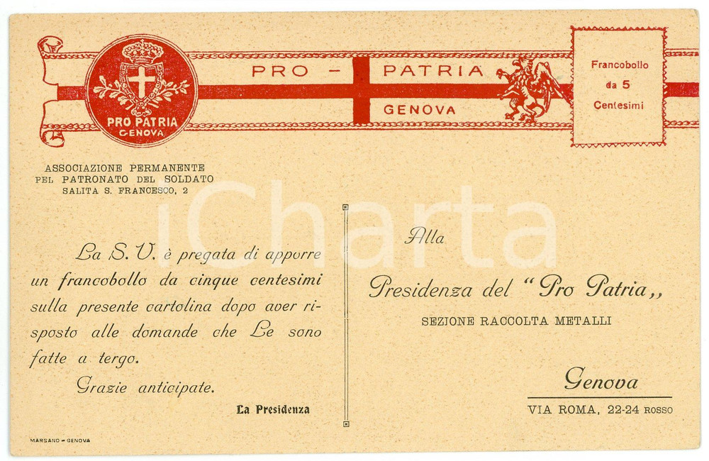 1915 ca WW1 Pro Patria GENOVA Sezione raccolta metalli - Cartolina FP NV  Cartolina d'epoca, non viaggiata.CONDIZIONI: FAIR FORMATO: FP    originale e autentica 1