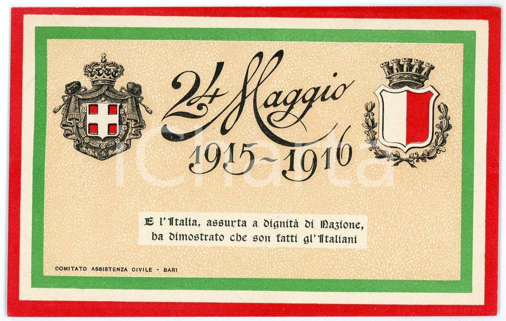 1916 BARI Comitato assistenza civile - Primo anniversario scoppio WW1 Cartolina  Cartolina postale d'epoca, non viaggiata. GOOD/buono  Formato: FP originale e autentica 1