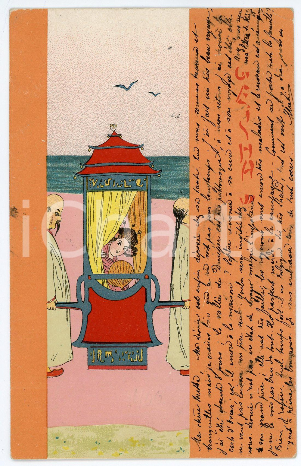 1902 ART NOUVEAU Raphael KIRCHNER - Geisha - VI - Sedan-chair *Postcard orange  Cartolina postale d'epoca, opera dell'artista e illustratore Raphael Kirchner, viaggiata.CONDIZIONI: G (minima piegatura angolare)FORMATO: FP    originale e autentica 1