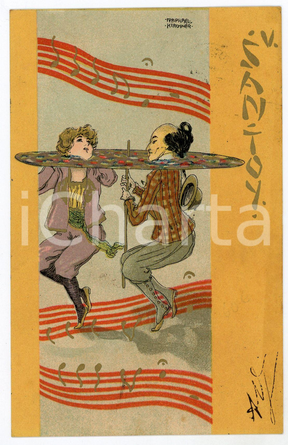 1900 ca ART NOUVEAU Artist Raphael KIRCHNER - Santoy - V *Postcard yellow  Cartolina postale d'epoca, opera dell'artista e illustratore Raphael Kirchner, viaggiata.CONDIZIONI: GFORMATO: FP    originale e autentica 1