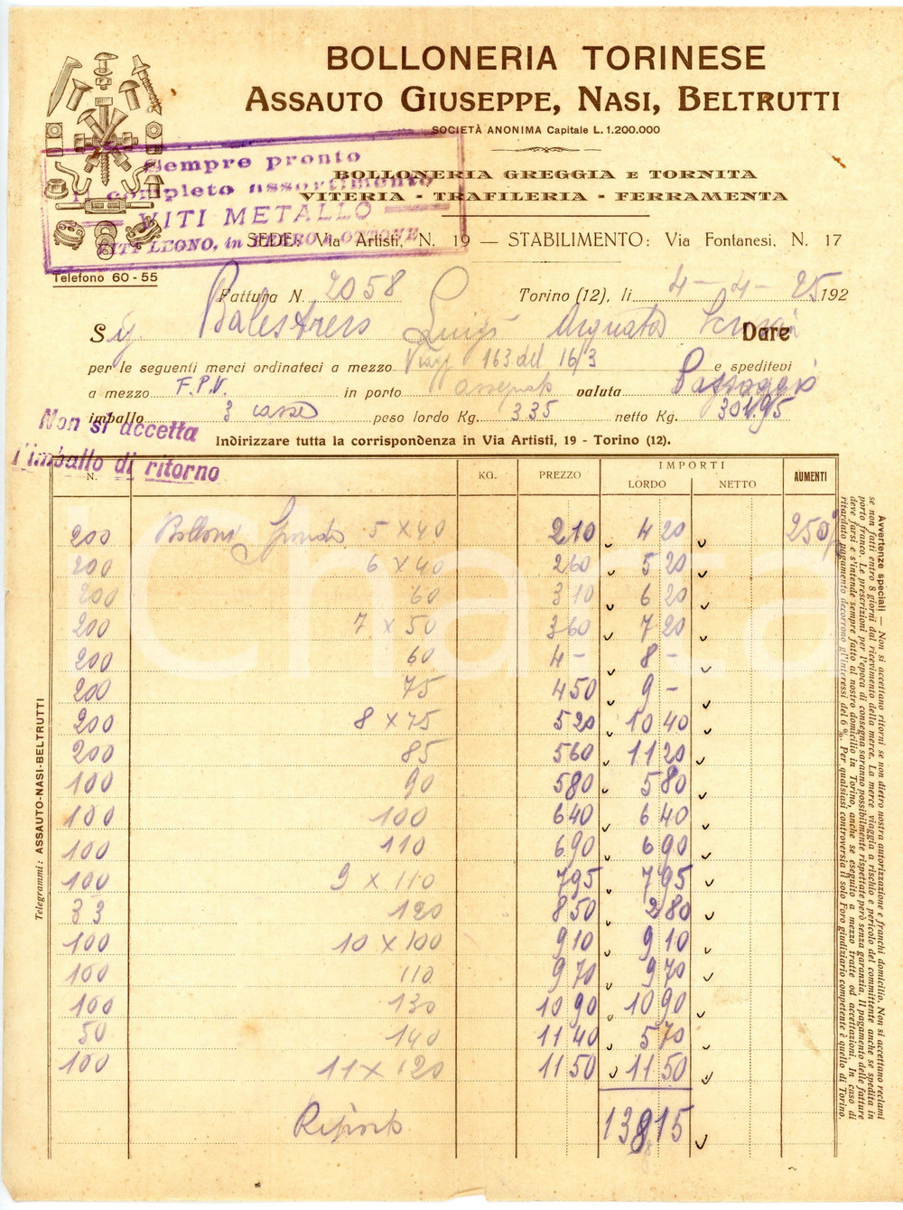 1925 TORINO - ASSAUTO, NASI, BELTRUTTI - Bolloneria Torinese *Fattura Fattura d'epoca, a stampa con inserti manoscritti, su carta intestata illustrata.Torino - via Artisti 19.CONDIZIONI: F (piegature d'epoca, piccolo strappo al lato inferiore)PAGINE: 1    originale e autentica 1