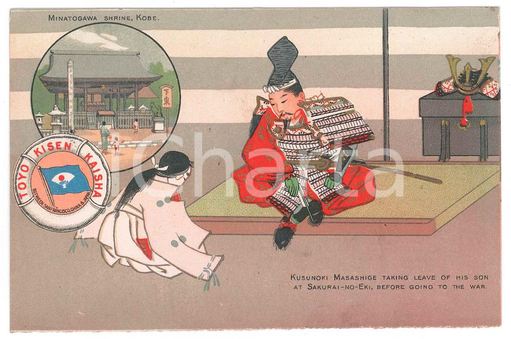 1910 ca JAPAN TOYO KISEN KAISHA - Kusunoki Masashige taking leave of his son  Cartolina postale d'epoca, illustrata, non viaggiata.CONDIZIONI: GFORMATO: FP    originale e autentica 1