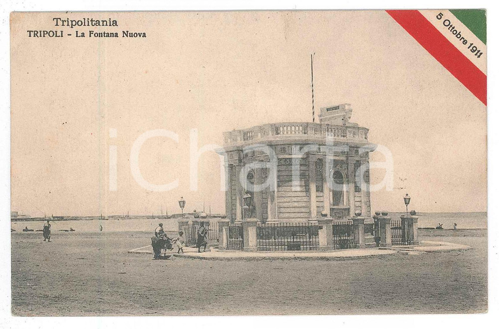 1912 TRIPOLI - TRIPOLITANIA La fontana nuova - Cartolina ANIMATA FP VG  Cartolina postale d'epoca, viaggiata.CONDIZIONI: FAIR (lievi smussature agli angoli)FORMATO: FP    originale e autentica 1