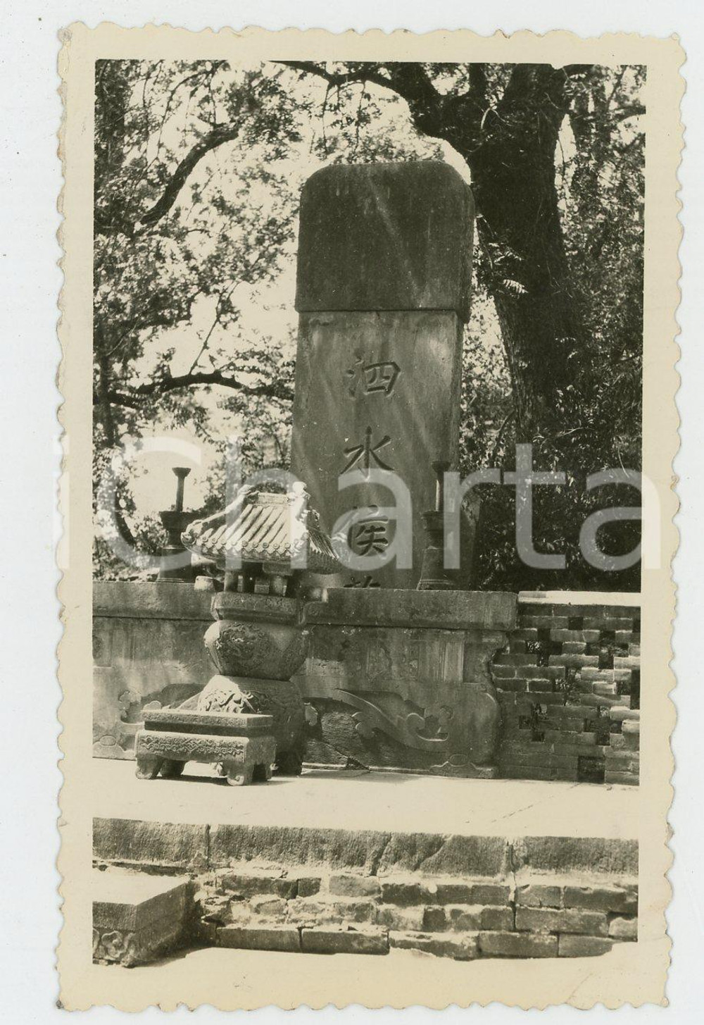 1935 ca CINA - Paesaggio con obelisco - Foto VINTAGE 11x7 cm Fotografia d'epoca.CONDIZIONI: G (lievi abrasioni angolari)FORMATO: 11x7 cm    originale e autentica 1