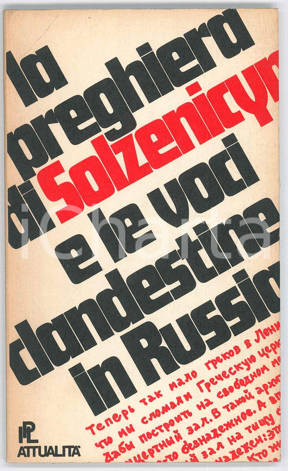 1974 La preghiera di Solzenicyn e le voci clandestine in Russia *IPL AttualitÃ  Brossura editoriale.PAGINE: 63EDITORE: Milano - Istituto di Propaganda Libraria   FAIR/discreto piegatura in copertina FORMATO: 17x24 cm originale e autentica 1