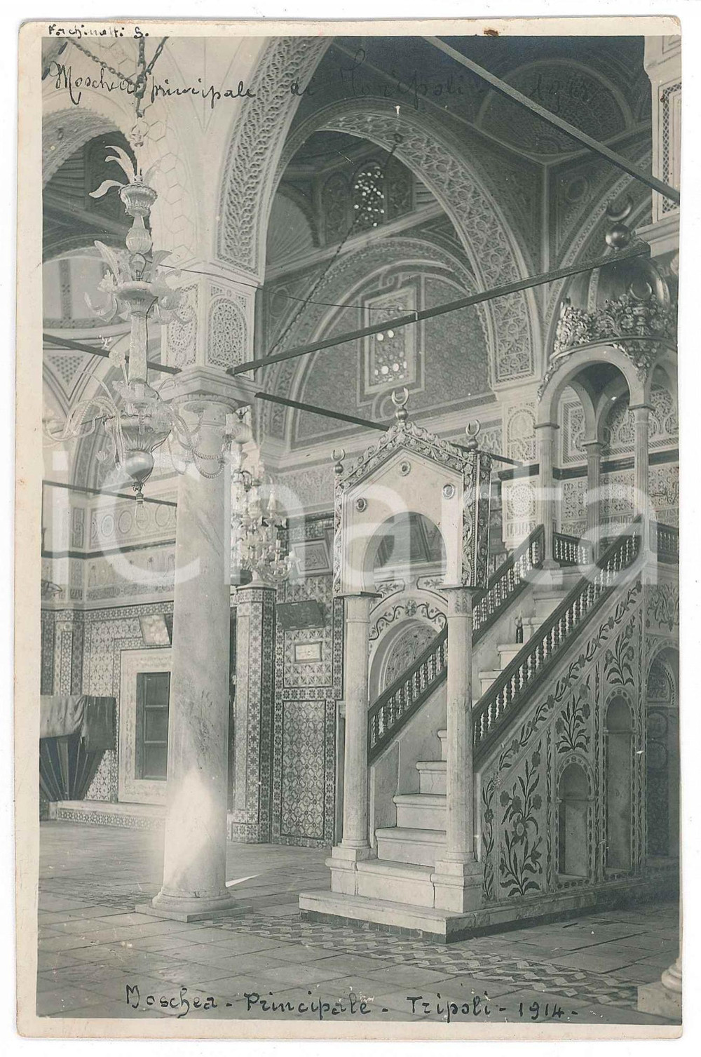 1914 TRIPOLI (LIBIA) Moschea principale - Interno - Foto 11x17 cm Fotografia d'epoca, con didascalia manoscritta al recto.FOTOGRAFO: Silvio Fachinotti FAIR/discreto lievi piegature angolari e minime abrasioni ai margini; lievi abrasioni al verso Formato: 11x17 cm originale e autentica 1