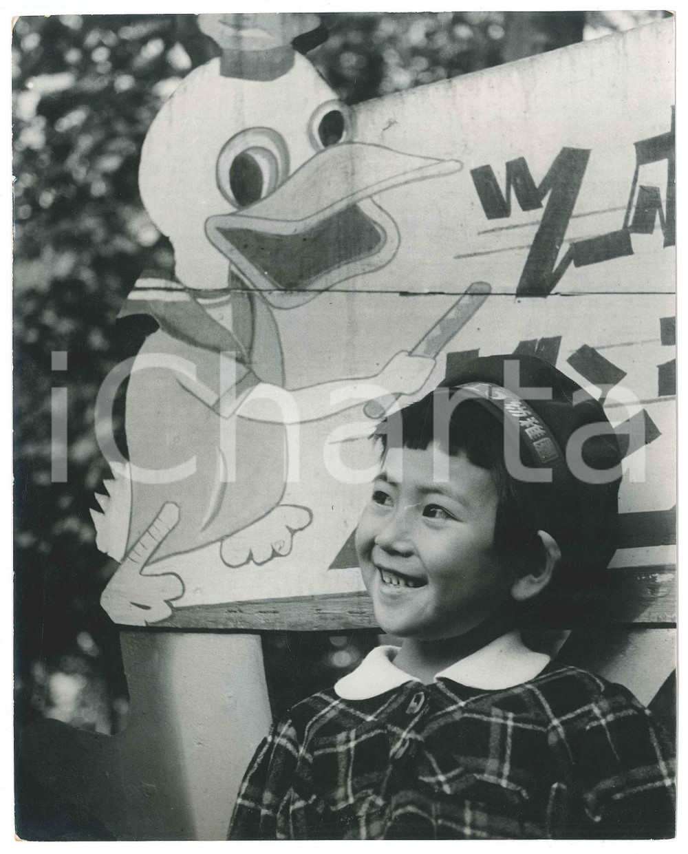 1940 ca JAPAN - SPORTSLAND - Children with a comic - Photo 18x24 cm Fotografia originale d'epoca, con didascalia dattiloscritta al verso. FAIR/discreto ondulatura da graffetta al lato sinistro Formato: 18x24 cm originale e autentica 1