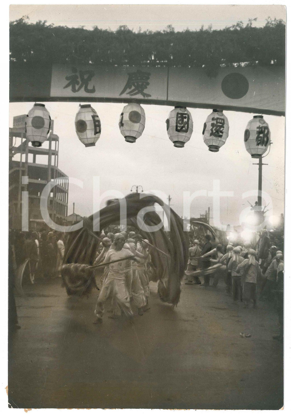 1940 ca JAPAN - Traditional festival - Parade - Photo 16x24 cm Fotografia originale d'epoca, con timbro al verso. POOR/danneggiato piegature marginali; alone Formato: 16x24 cm originale e autentica 1