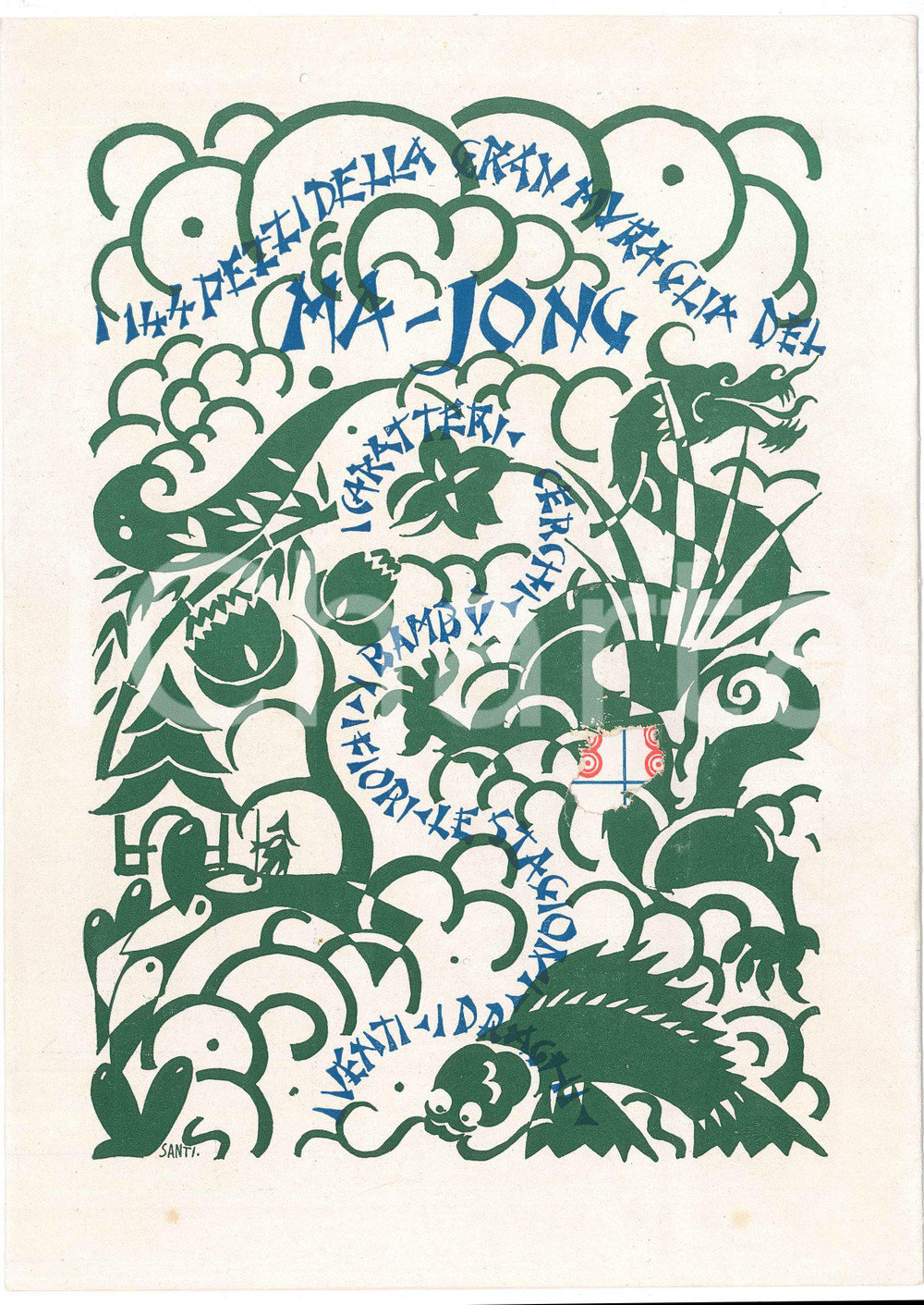 1925 ca Gioco MAH JONG - Tabella simboli - Copertina ill. SANTI *DANNEGGIATO Tabella contenente i simboli del gioco, illustrata da Santi.PAGINE: 4 facciate  POOR/danneggiato foro centrale; minimo foro al lato superiore Formato: 20x28 cm originale e autentica 1