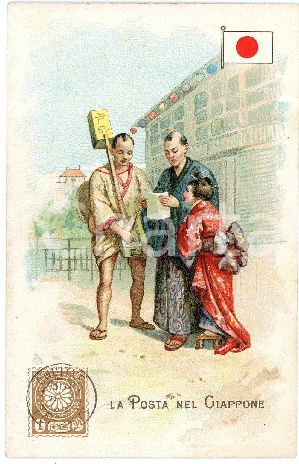 1920 ca MILANO Posta nel GIAPPONE Pubblicità LYSOFORM Achille Brioschi Cartolina  Cartolina postale d'epoca, non viaggiata. FAIR/discreto Smussature agli angoli Formato: FP originale e autentica 1