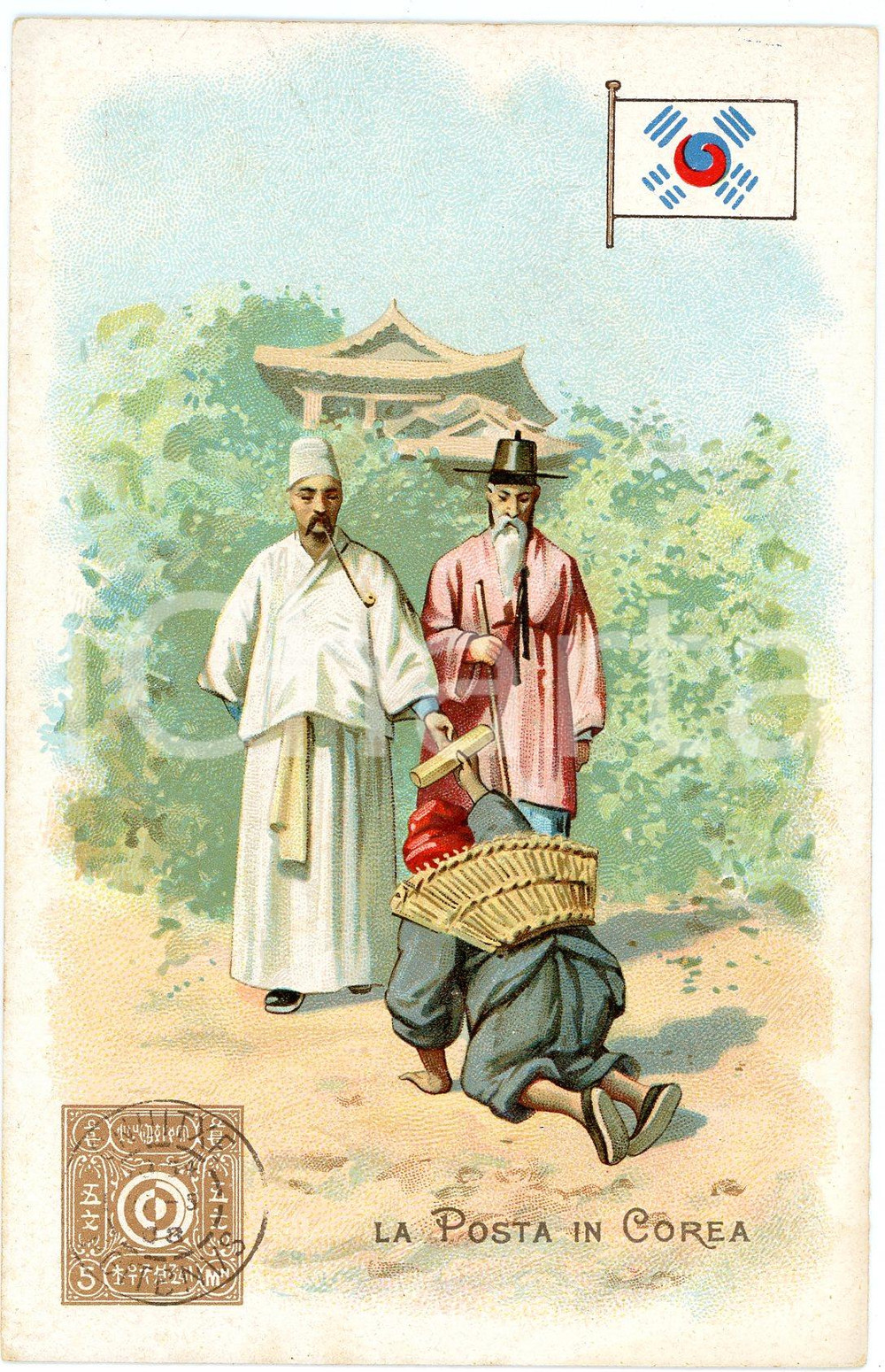 1920 ca MILANO Posta in COREA Pubblicità LYSOFORM Achille Brioschi - Cartolina  Cartolina postale d'epoca, non viaggiata. FAIR/discreto Smussature agli angoli Formato: FP originale e autentica 1