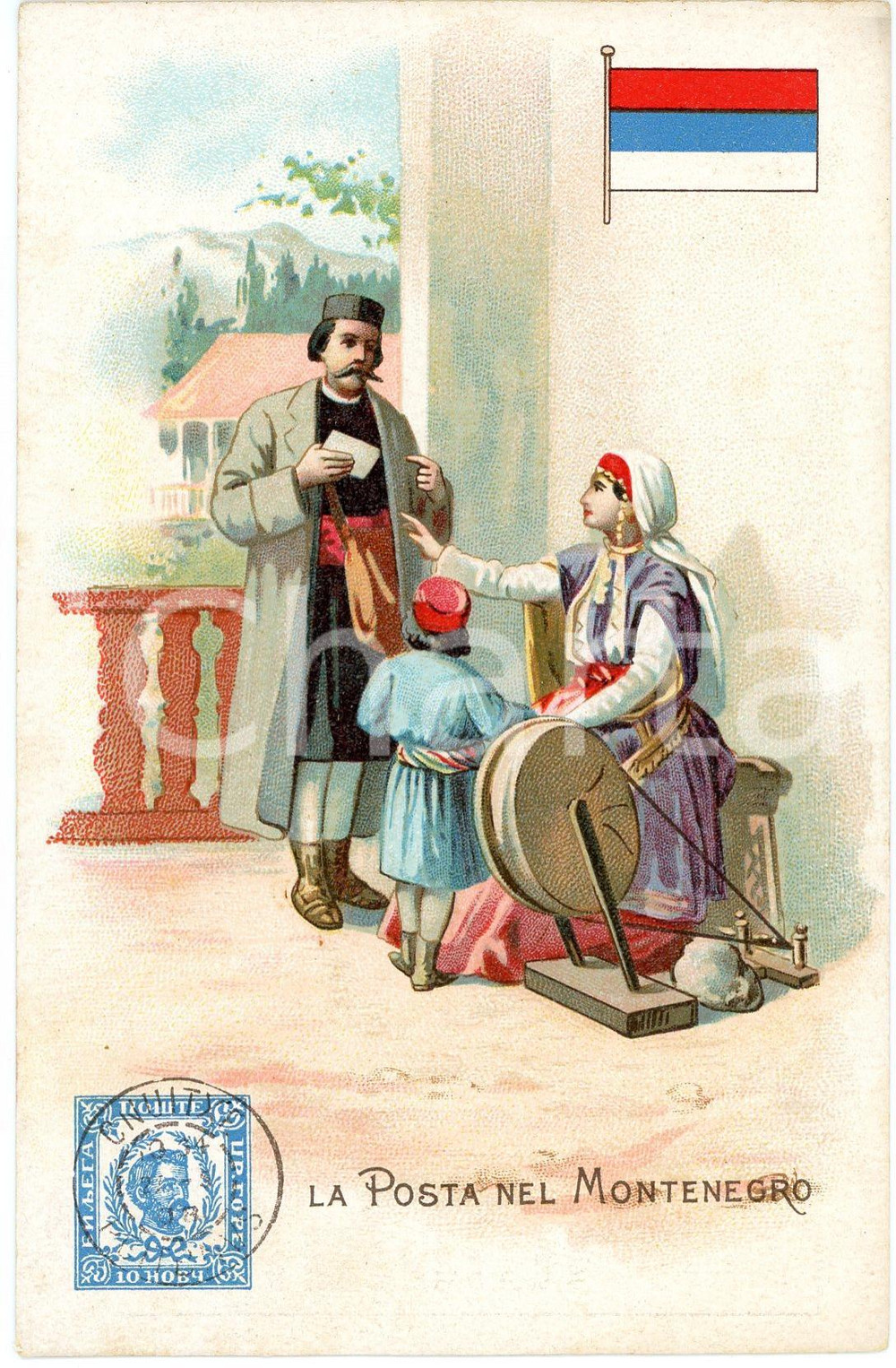 1920 ca MILANO Posta nel MONTENEGRO Pubblicità LYSOFORM Brioschi - Cartolina  Cartolina postale d'epoca, non viaggiata. FAIR/discreto Smussature agli angoli Formato: FP originale e autentica 1